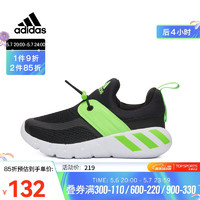 adidas 阿迪达斯 Kids阿迪达斯男青少年RapidaZEN C训练鞋 GY6651 12.5K