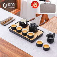佳佰 整套功夫茶具套装家用日式黑陶茶具14件套茶盘托盘泡茶茶壶茶杯