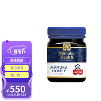 蜜纽康 麦卢卡蜂蜜MGO 850+ UMF20+ MGO850+ 250g 澳洲直邮 急单慎拍