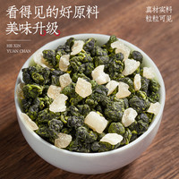 福茗源FUMINGYUAN TEA 蜜桃乌龙茶叶白桃乌龙茶水果茶奶茶店专用窨制茶包商用饮料冷泡茶