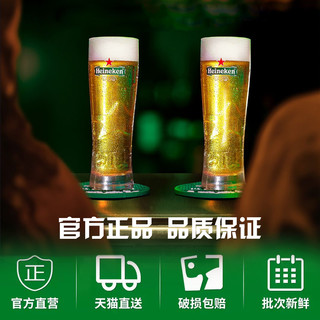Heineken 喜力 啤酒 500ml*20罐 经典拉罐 16+4组合装 加量不加价