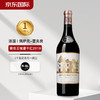 CHATEAU HAUT-BRION 侯伯王酒庄 法国红酒 1855列级名庄一级庄2019年侯伯王正牌干红葡萄酒750ml