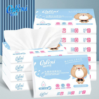 CoRou 可心柔 婴儿乳霜保湿柔纸巾3层40抽 11包