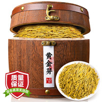 飘香韵奶香黄金芽白茶安吉2023新茶叶特级明前绿茶春茶礼盒装200g