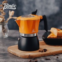 Bincoo 潮趣撞色摩卡壶煮咖啡意式咖啡壶套装家用电热炉含过滤纸