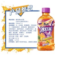 康师傅 热带水果冰红茶330mlx6瓶