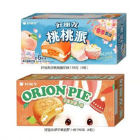 好丽友（ORION）派春季限定款桃桃酸奶味苹果胡萝卜味休闲零食糕点 桃桃派1盒+苹果胡萝卜派2盒