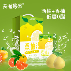 Ten Wow 天喔 双柚汁250ml