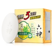 亲子会员：六神 艾叶滋润香皂 125g*3