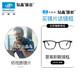 essilor 依视路 1.67钻晶膜岩高清耐磨镜片*2+普莱斯镜框（发货带镜片包装）