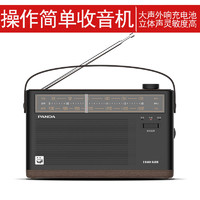 PANDA 熊猫 收音机老牌子全新全波段立体声老款怀旧可充电老人专用广播37