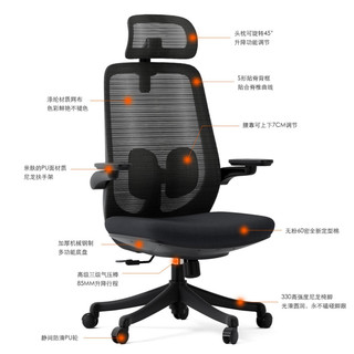 GAVEE 人体工学椅护腰办公座椅电脑椅电竞椅家用靠背舒适学习椅子
