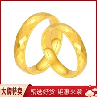 中国黄金 足金蜂巢亮面素圈婚嫁对戒菱形闭口戒指计价送妈妈送长辈