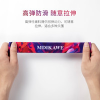 Mdikawe 曼迪卡威 头带男女棉运动吸汗带