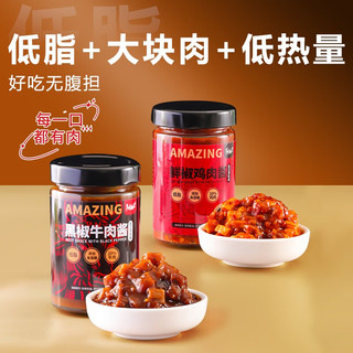 YANGFUREN 阳夫人 低脂牛肉酱辣椒酱鸡胸肉下饭菜拌饭拌面酱料荞麦面调料 20%牛肉含量