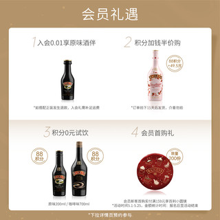 添加利干味金酒+斯米诺组合伏特加金酒进口洋酒调酒