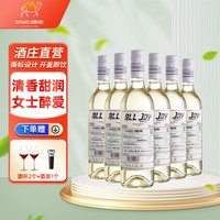 沙地酒庄 乐享霞多丽干白葡萄酒 13度 国产红酒 750ml*6瓶整箱装