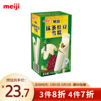meiji 明治 抹茶红豆雪糕 72g*6支 彩盒装 冰淇淋