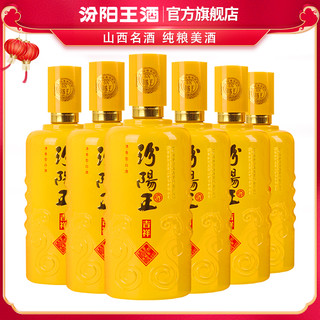 汾阳王 山西名酒42度 汾阳王 吉祥1000ml*6瓶清香型口粮整箱白酒亲友