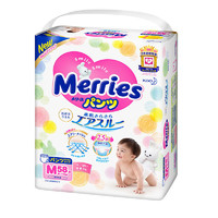 Merries 妙而舒 婴儿拉拉裤 常规装