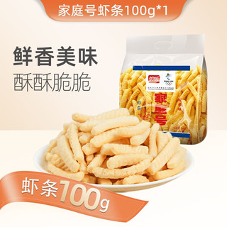 盼盼 饼干膨化组合薯片鸡味块网红零食品休闲解馋小吃 家庭号虾条（烤肉味）100g