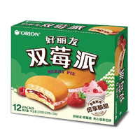 好丽友（ORION）派桃桃酸奶派网红代餐巧克力派蛋糕营早餐面包糕点心 双莓派1盒装 2g