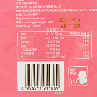 三只松鼠 番茄味山药脆片 60g ×3袋