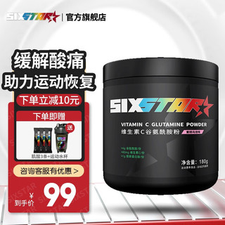 肌肉科技MUSCLETECH高性能谷氨酰胺粉健身乳清蛋白粉瘦人增肌运动蛋白质粉 谷氨酰胺粉180g-蜜桃乌龙味