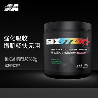 肌肉科技MUSCLETECH高性能谷氨酰胺粉健身乳清蛋白粉瘦人增肌运动蛋白质粉 谷氨酰胺粉180g-蜜桃乌龙味