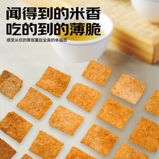 惠寻 京东自有品牌 布袋锅巴220g*2袋川香麻辣味网红零食小吃食品