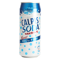 可尔必思 乳酸菌风味饮料 日本进口碳酸饮料可乐比思 儿童苏打味罐装饮品 乳酸菌风味碳酸饮料500ml