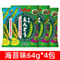 卡乐比（Calbee）泰国进口calbee卡乐比豌豆脆膨化海苔味蔬菜条米条吃货零食小吃 海苔味64g*4包