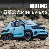 KDW 1:18五菱宏光miniEV皮卡车模型摆件合金仿真越野汽车模型货车玩具