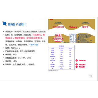 养乐多小金瓶500亿活菌型乳酸菌乳饮品低糖整箱新鲜日期 20瓶