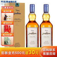 天佑德 Joolon法国橡木桶陈酿13年威士忌700ml（限量版）中国青海酒厂 Joolon威士忌700mlX2瓶