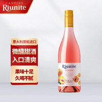 Riunite 优尼特 甜型起泡酒葡萄酒微醺果酒 意大利原瓶女神节礼物香槟瓶型气泡酒 贝里尼桃子起泡酒1*750ml单支装