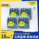  怡颗莓 超大果蓝莓4盒装 云南当季新鲜孕妇宝宝辅食果径18mm以上　