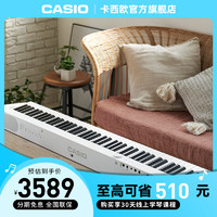 CASIO 卡西欧 PX-S1000 电钢琴 88键重锤 黑色 单踏板 琴凳