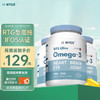 NYO3 诺威佳 80%高纯度深海鱼油软胶囊60粒*3瓶 rTG型 IFOS认证  含EPA DHA omega-3 学生中老年成人 海外进口