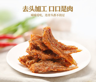 三只松鼠（Three Squirrels）香酥小黄鱼96g独立袋装休闲食品特产 三只松鼠香辣小黄鱼96gX1袋