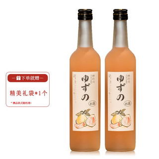 升禧柚子酒果酒女士甜酒低度微醺日式水果味酒水7度500ml*2瓶装 500ml*2瓶