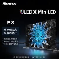 Hisense 海信 电视 75E8H ULED X/528分区MiniLED/4K超清/高色域超薄电视机