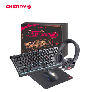 CHERRY 樱桃 限定电竞礼盒 游戏键盘 MX3.0S TKL 红轴机械键盘 耳机鼠标鼠标垫四件套 有线套装彩光版