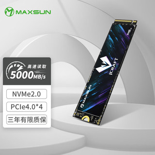 MAXSUN 铭瑄 2TB SSD固态硬盘M.2接口(NVMe协议) 长江存储晶圆 国产TLC颗粒 PCIe4.0 5000MB/s 电竞之心Plus