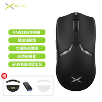 多彩（DeLUX）M800Pro 鼠标游戏鼠标有线无线蓝牙三模鼠标电竞鼠标PAW3395传感器轻量化 M800pro（3395）黑色