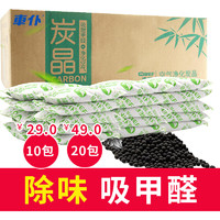 CHIEF 车仆 10包（每包200g)