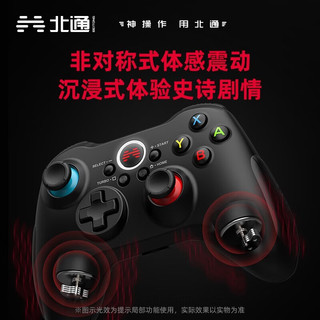 北通阿修罗2ns游戏手柄Xbox360精英电脑SteamPC电视switch原神塞尔达 阿修罗2ns版+蓝牙接收器