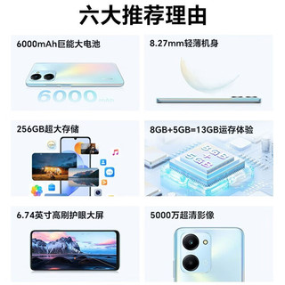 荣耀Play7T 新品5G手机 6000mAh 长续航 8.27mm轻薄机身 6.74英寸高刷护眼屏 钛空银 8GB+256GB