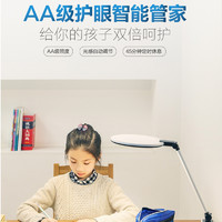 Panasonic 松下 台灯AA级护眼儿童学习专用书桌写作业灯学生宿舍床头阅读0623