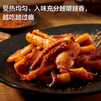 LYFEN 来伊份 新品 来伊份铁板鱿鱼78g烧烤味海鲜特产零食即食海味小吃解馋袋装